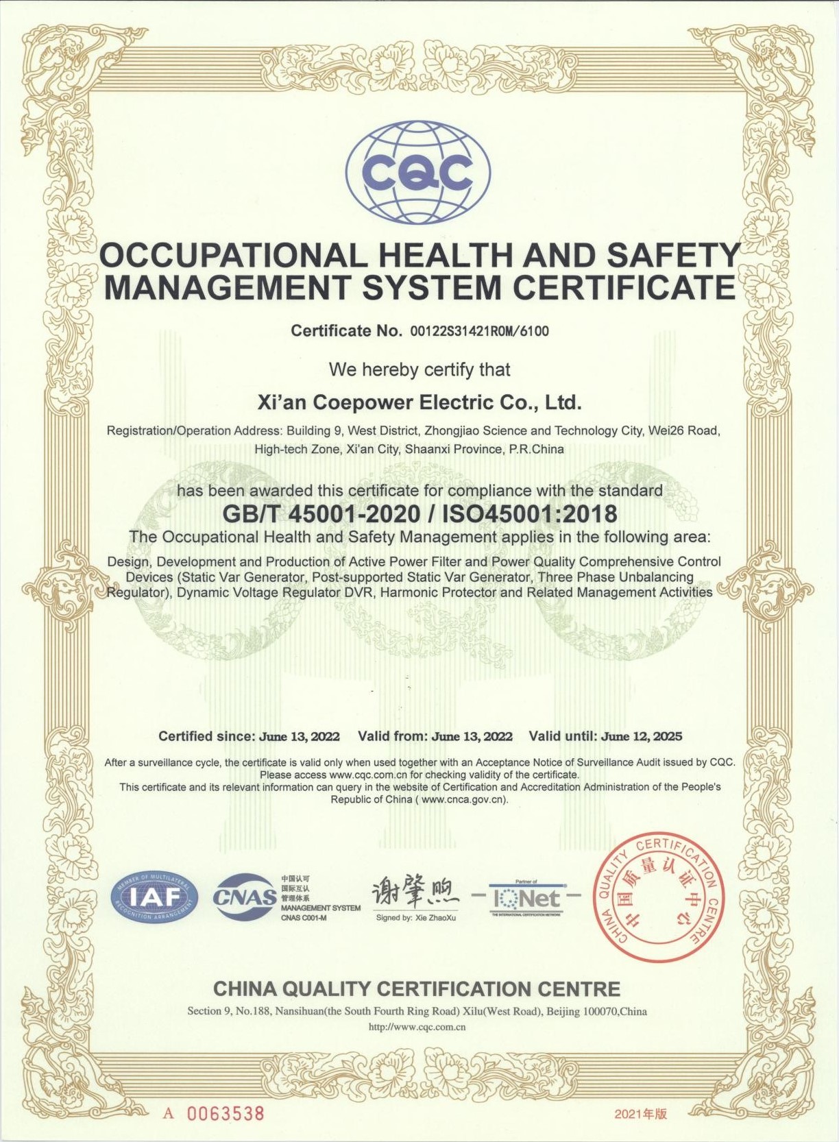  职业健康安全管理体系认证证书--英文